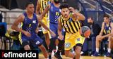 Basket League, Οριστική, Αρης-Ολυμπιακός,Basket League, oristiki, aris-olybiakos