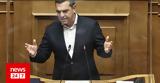 Εκλογές, Αλέξης Τσίπρας,ekloges, alexis tsipras