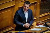 Τσίπρας, Γεραπετρίτη,tsipras, gerapetriti