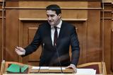 Κατρίνης –, Μητσοτάκης, – Αναλαμβάνουμε,katrinis –, mitsotakis, – analamvanoume