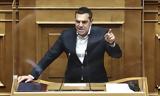 Αλέξης Τσίπρας, Έστω, Μητσοτάκη,alexis tsipras, esto, mitsotaki