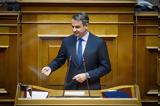 Μητσοτάκης,mitsotakis