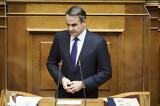 Μητσοτάκης –, – Εκλογές,mitsotakis –, – ekloges