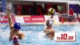 Ολυμπιακός – Γλυφάδα 20-5,olybiakos – glyfada 20-5