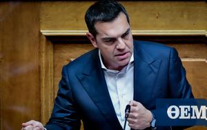 Τσίπρας, Μητσοτάκης, tsipras, mitsotakis