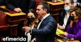 Γκάφα, Τσίπρας-Γεροβασίλη, ϋπολογισμό,gkafa, tsipras-gerovasili, ypologismo