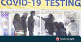 Αυξάνονται, Όμικρον #45Σε, Ολλανδία,afxanontai, omikron #45se, ollandia