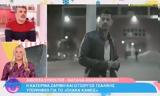 Χαμογέλα, Κατερίνα Ζαρίφη,chamogela, katerina zarifi