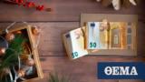 -ΕΦΚΑ, ΟΑΕΔ, 24 Δεκεμβρίου,-efka, oaed, 24 dekemvriou