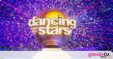 Dancing, Stars, Απόψε, 10o,Dancing, Stars, apopse, 10o