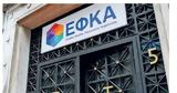 -ΕΦΚΑ, ΟΑΕΔ, Αυτός, 24 Δεκεμβρίου,-efka, oaed, aftos, 24 dekemvriou