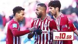 Ολυμπιακός – Λαμία 1-0 – Ελ Αραμπί, 10X10,olybiakos – lamia 1-0 – el arabi, 10X10