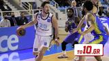 Κολοσσός Ρόδου – Περιστέρι 74-65,kolossos rodou – peristeri 74-65