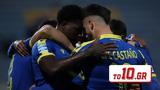 Γκολάρα, Σόνι, Τούμπα 1-0, Αστέρας,gkolara, soni, touba 1-0, asteras