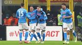 Μεγάλη, Νάπολι, Σαν Σίρο 1-0,megali, napoli, san siro 1-0