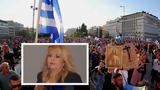 Άννας Μαστοράκου, Πώς,annas mastorakou, pos