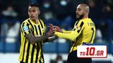 AEK – Το…, Χριστουγέννων,AEK – to…, christougennon