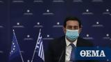 Μηταράκης, Επιστρέφουν, Μπαγκλαντές,mitarakis, epistrefoun, bagklantes