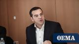 Τσίπρας, Εκλογές,tsipras, ekloges