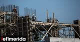 -ΕΦΚΑ, Τρίτη, Χριστουγέννων 2021,-efka, triti, christougennon 2021