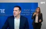 Αλέξης Τσίπρας, Εκλογές,alexis tsipras, ekloges