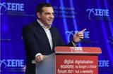 Tσίπρας, Μόνη, – Tι,Tsipras, moni, – Ti