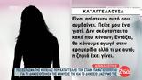 Στάθη Παναγιωτόπουλο,stathi panagiotopoulo