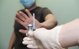 Εμβολιασμοί, Ποιες,emvoliasmoi, poies