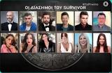 Survivor, Ατζούν,Survivor, atzoun