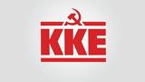 ΚΚΕ, Άνω Λιόσια,kke, ano liosia