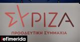 ΣΥΡΙΖΑ, Δωρεάν,syriza, dorean