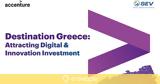 Μελέτη Accenture, Γιατί, Ελλάδα,meleti Accenture, giati, ellada