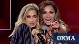 Πώς, Άννα Βίσση, Βανδή,pos, anna vissi, vandi