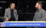 Αντύπας, Ανέβηκαν 1 000,antypas, anevikan 1 000