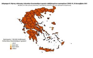 Διασπορά, Πάνω, Αττική 529, Θεσσαλονίκη, diaspora, pano, attiki 529, thessaloniki