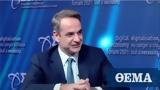 PM Mitsotakis,Digital Economy Forum 2021