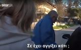 Στάθης Παναγιωτόπουλος, – Αμίλητος,stathis panagiotopoulos, – amilitos