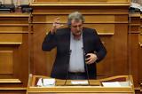 ‘πε, Πολάκης,‘pe, polakis