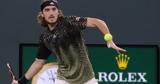 Επιασε, Τσιτσιπάς,epiase, tsitsipas