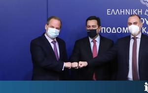 ΟΜΗΡΟΣ, Σύμβαση, Κρατικού Αερολιμένα Χίου, ϋπολογισμό 247, omiros, symvasi, kratikou aerolimena chiou, ypologismo 247