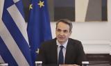 Δύο, Μητσοτάκης,dyo, mitsotakis