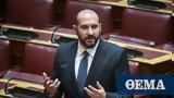 Τζανακόπουλος, Μητσοτάκη,tzanakopoulos, mitsotaki