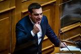 Δωρεάν, – ΣΥΡΙΖΑ, Αιχμές, Μητσοτάκης,dorean, – syriza, aichmes, mitsotakis