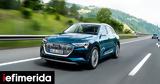 Ανάκληση, Audi -tron,anaklisi, Audi -tron