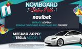 Noviboard Christmas Edition,