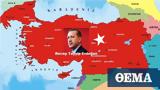 Top Erdogan, Thessaloniki,West, ‘attack’