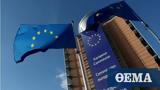 European Commission,€ 20m Greek