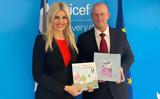 Έλενα Ράπτη, UNICEF,elena rapti, UNICEF