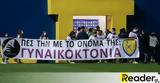 Παναιτωλικός, Είπε, Super League,panaitolikos, eipe, Super League