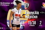 MVP, 14ης, Volleyleague, Ευαγγελία Μερτέκη,MVP, 14is, Volleyleague, evangelia merteki